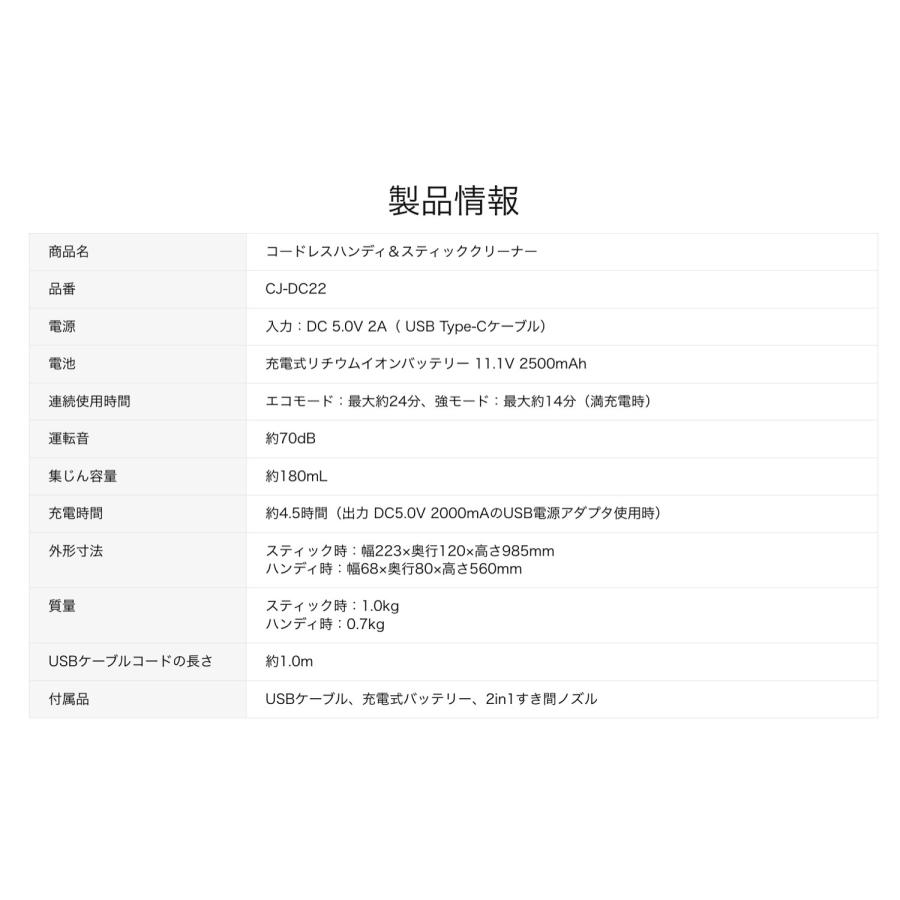 CCP CJ-DC22-BE コードレス ハンディ スティッククリーナー 充電式 ワンタッチゴミ捨て 軽量 掃除 掃除機 シーシーピー (M) | CCP | 07