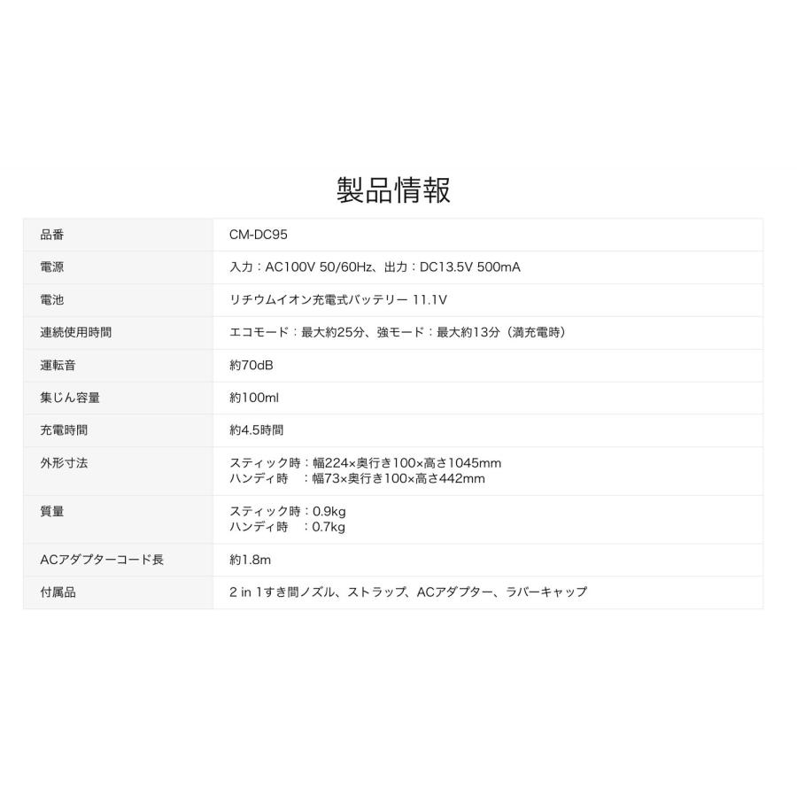 CCP CM-DC95-WH SWEEPLUS コードレス 充電式 スティック ハンディ 吊り下げ 軽量 掃除 掃除機 シーシーピー (M) | CCP | 07