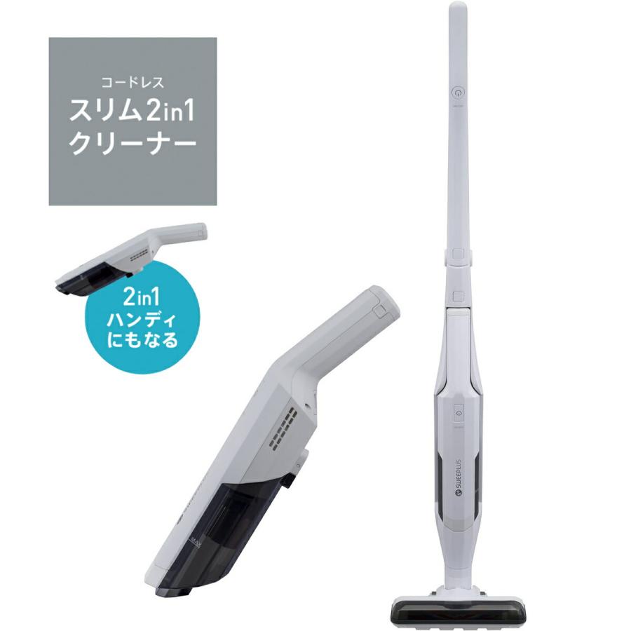 CCP CM-DC99-WH コードレス スリム クリーナー ハンディ ハイパワー 軽量 コンパクト 掃除 掃除機 車内 シーシーピー (M) | CCP
