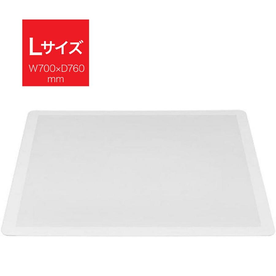 CCP ZC-RM40-L 冷蔵庫 下敷き マット Ｌサイズ 害虫対策 耐熱 耐寒 透明 シーシーピー (M)【北海道・沖縄・離島不可】 | CCP