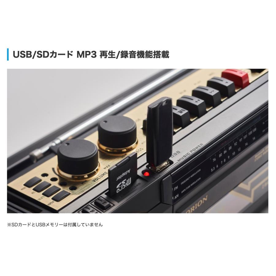 ORION SCR-B3 ラジカセ Bluetooth ラジオカセットレコーダー 録音 SDカード カセットテープ USB MP3 (R) | オリオン電気（ドウシシャ） | 02