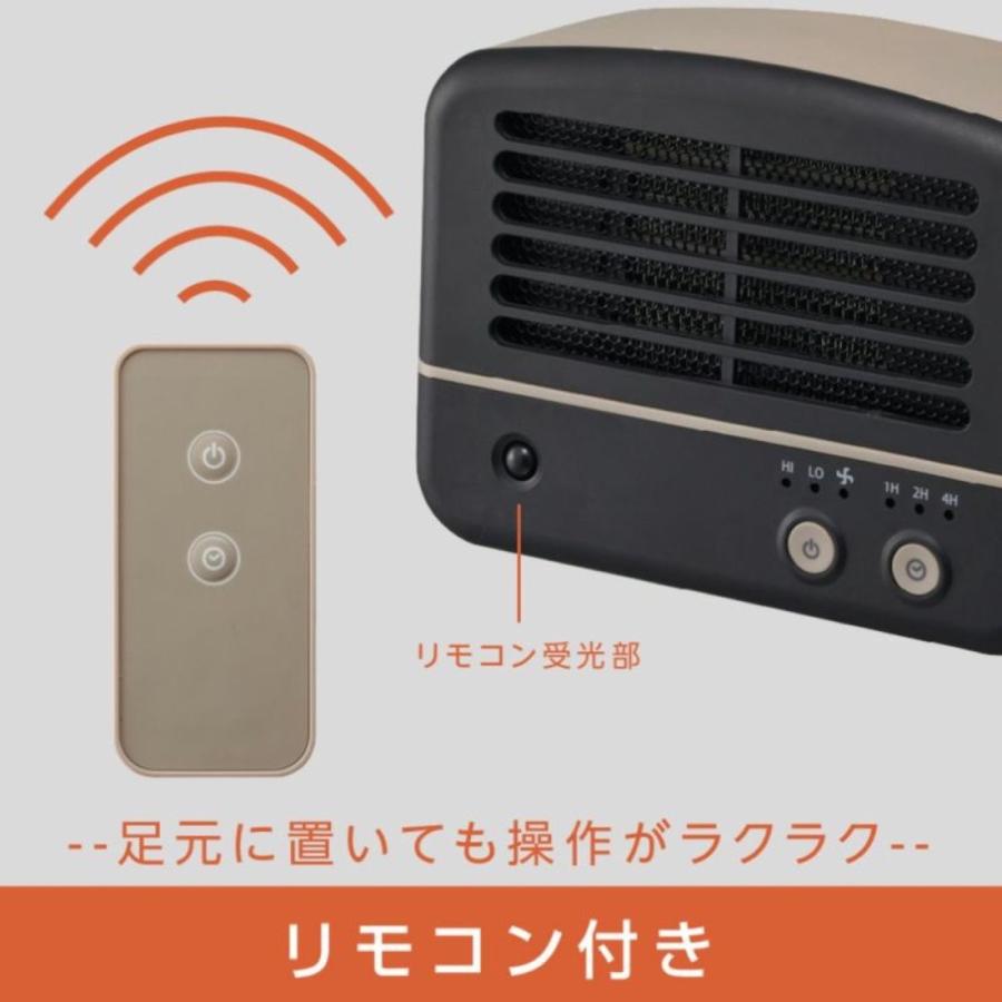 DOSHISHA CHY-063 パーソナルセラミックヒーター 600W タイマー 足元  ヒーター レトロ かわいい ドウシシャ (06) | オリオン電気（ドウシシャ） | 03