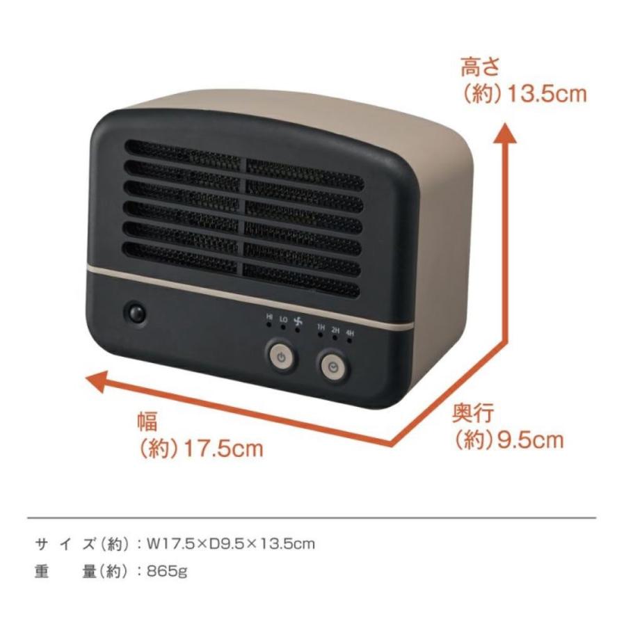 DOSHISHA CHY-063 パーソナルセラミックヒーター 600W タイマー 足元  ヒーター レトロ かわいい ドウシシャ (06) | オリオン電気（ドウシシャ） | 05
