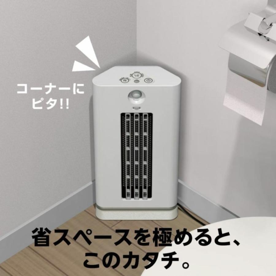 DOSHISHA CHY-101J-WH 人感センサー コーナーヒーター タイマー 省スペース ヒーター 脱衣所 トイレ ドウシシャ (R) | オリオン電気（ドウシシャ） | 02