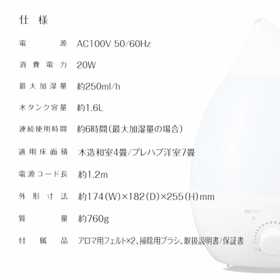 EAST EAK-160A 超音波 加湿器 容量1.6L LED グラデーション リビング 加湿 卓上 おしゃれ アズマ イースト (R) | EAST（アズマ） | 10