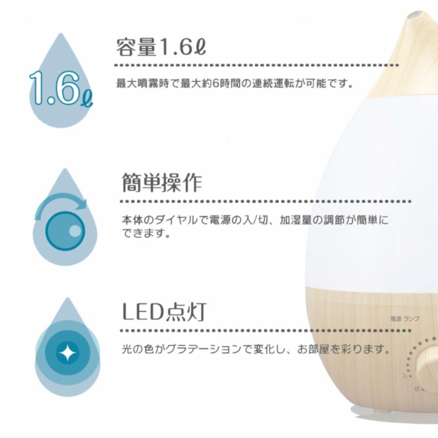 EAST EAK-160A 超音波 加湿器 容量1.6L LED グラデーション リビング 加湿 卓上 おしゃれ アズマ イースト (R) | EAST（アズマ） | 01