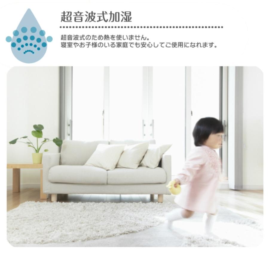 EAST EAK-160A 超音波 加湿器 容量1.6L LED グラデーション リビング 加湿 卓上 おしゃれ アズマ イースト (R) | EAST（アズマ） | 02