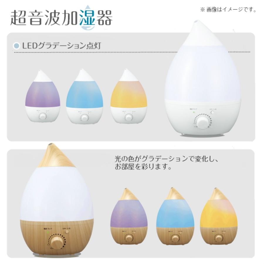 EAST EAK-160A 超音波 加湿器 容量1.6L LED グラデーション リビング 加湿 卓上 おしゃれ アズマ イースト (R) | EAST（アズマ） | 03