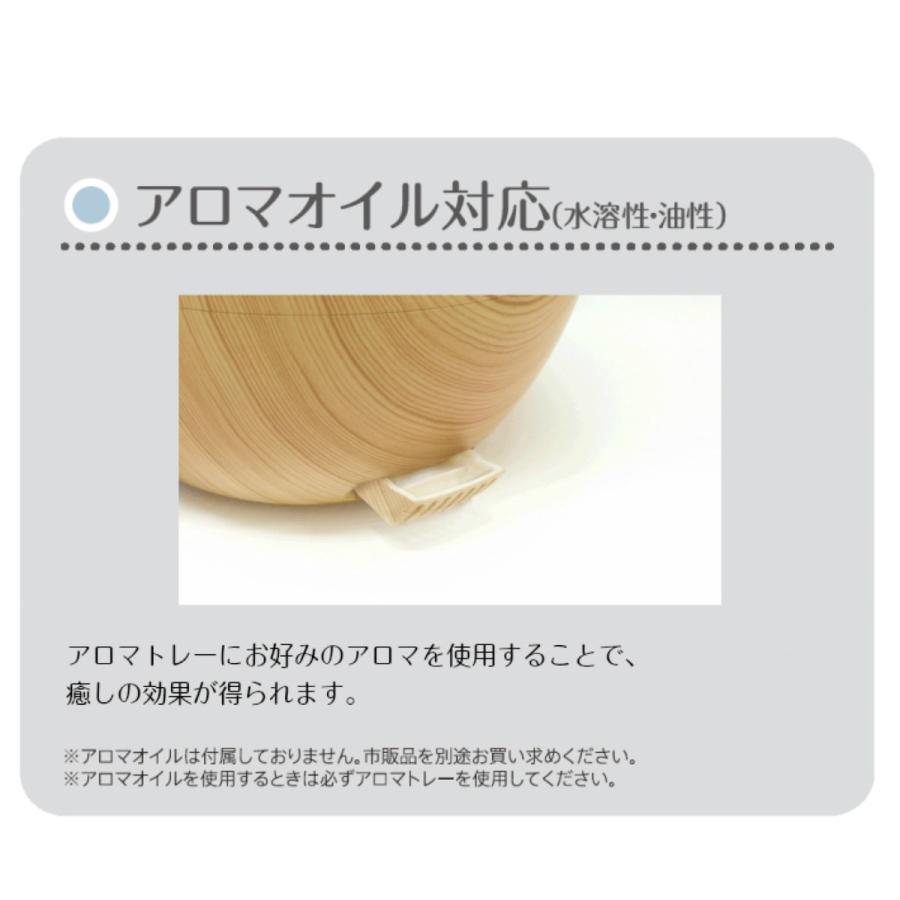 EAST EAK-160A 超音波 加湿器 容量1.6L LED グラデーション リビング 加湿 卓上 おしゃれ アズマ イースト (R) | EAST（アズマ） | 04