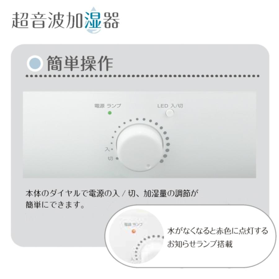 EAST EAK-160A 超音波 加湿器 容量1.6L LED グラデーション リビング 加湿 卓上 おしゃれ アズマ イースト (R) | EAST（アズマ） | 05