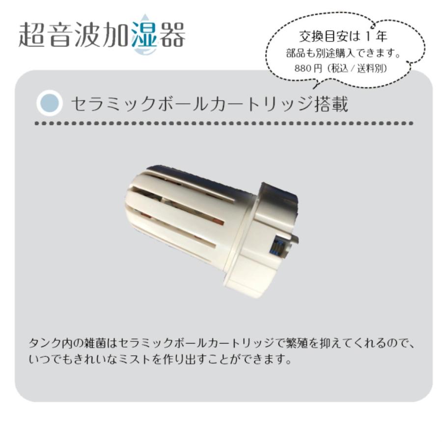 EAST EAK-160A 超音波 加湿器 容量1.6L LED グラデーション リビング 加湿 卓上 おしゃれ アズマ イースト (R) | EAST（アズマ） | 07