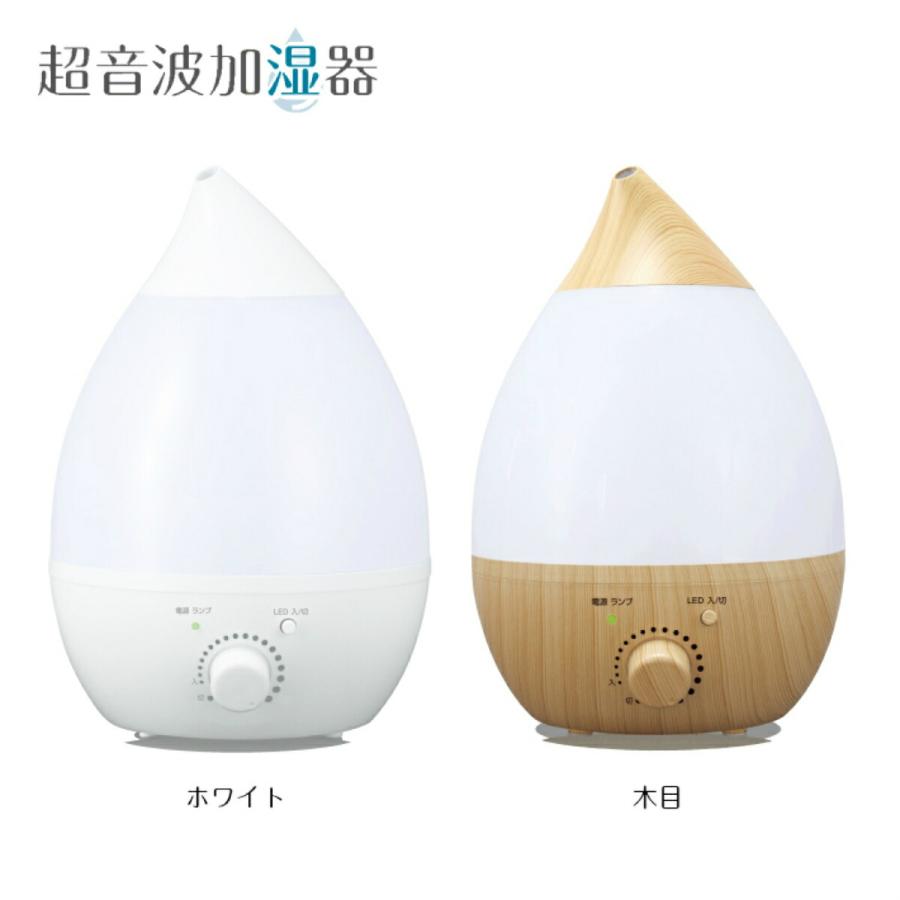 EAST EAK-160A 超音波 加湿器 容量1.6L LED グラデーション リビング 加湿 卓上 おしゃれ アズマ イースト (R) | EAST（アズマ） | 08