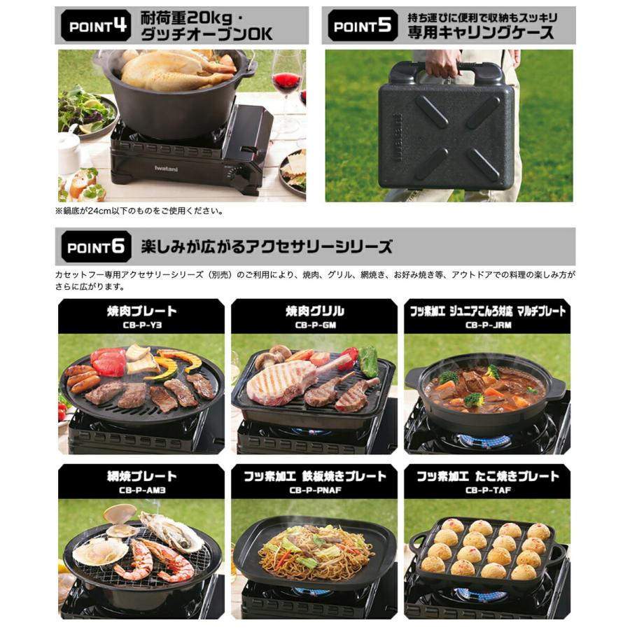 イワタニ タフまる CB-ODX-1-OL カセットフー アウトドア カセットアコンロ ガスコンロ 屋外 CB-ODX-1 岩谷産業 (R) | カセットフー | 04