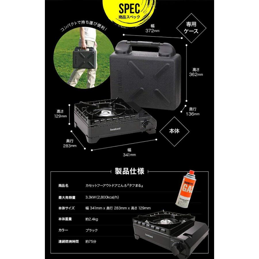 イワタニ タフまる CB-ODX-1-OL カセットフー アウトドア カセットアコンロ ガスコンロ 屋外 CB-ODX-1 岩谷産業 (R) | カセットフー | 06