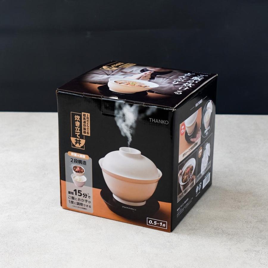 THANKO DNBRRCSWH 2段式 どんぶり型 炊飯器 自炊 0.5合 1合 一人前 ひとり用 おかず温め 丼 サンコー (08) | サンコー | 07