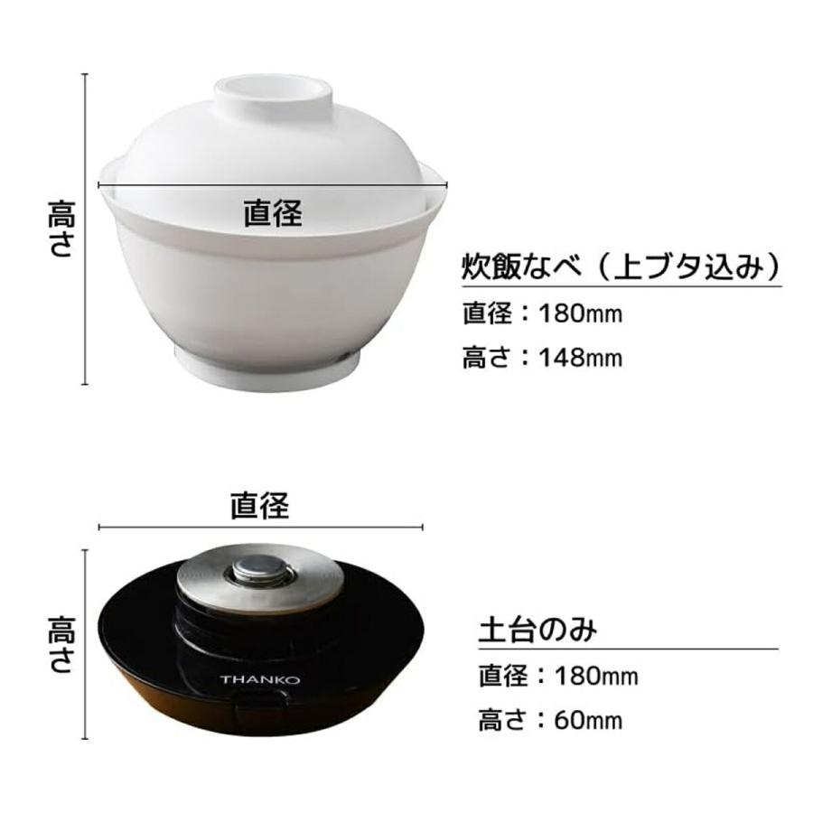 THANKO DNBRRCSWH 2段式 どんぶり型 炊飯器 自炊 0.5合 1合 一人前 ひとり用 おかず温め 丼 サンコー (08) | サンコー | 08