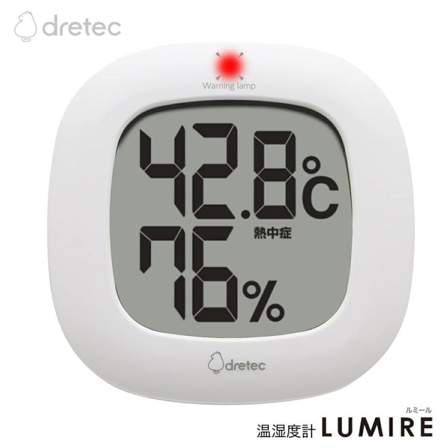 dretec O-295WT LUMIRE デジタル温湿度計 温度計 湿度計 おしゃれ ルミール O-295WT ドリテック (2C) | ドリテック