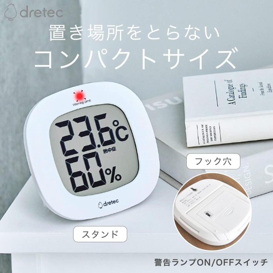 dretec O-295WT LUMIRE デジタル温湿度計 温度計 湿度計 おしゃれ ルミール O-295WT ドリテック (2C) | ドリテック | 01
