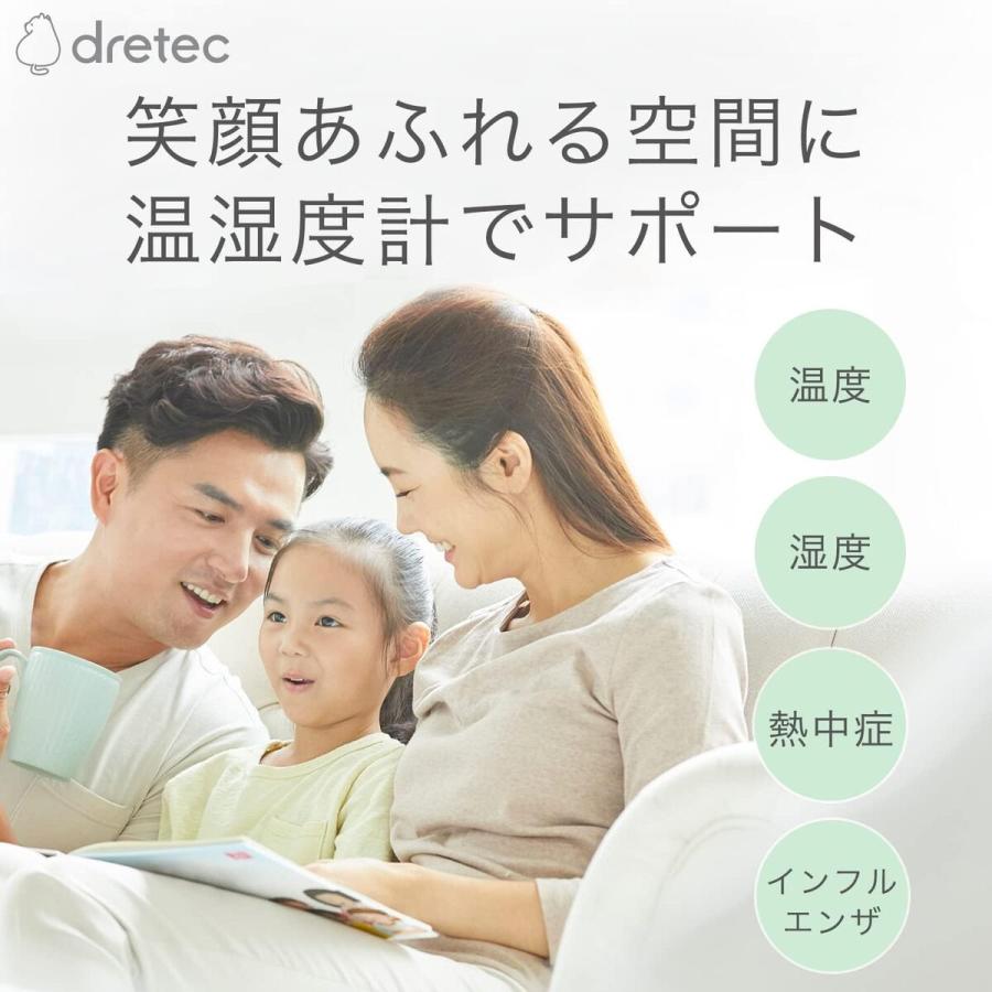 dretec O-295WT LUMIRE デジタル温湿度計 温度計 湿度計 おしゃれ ルミール O-295WT ドリテック (2C) | ドリテック | 02