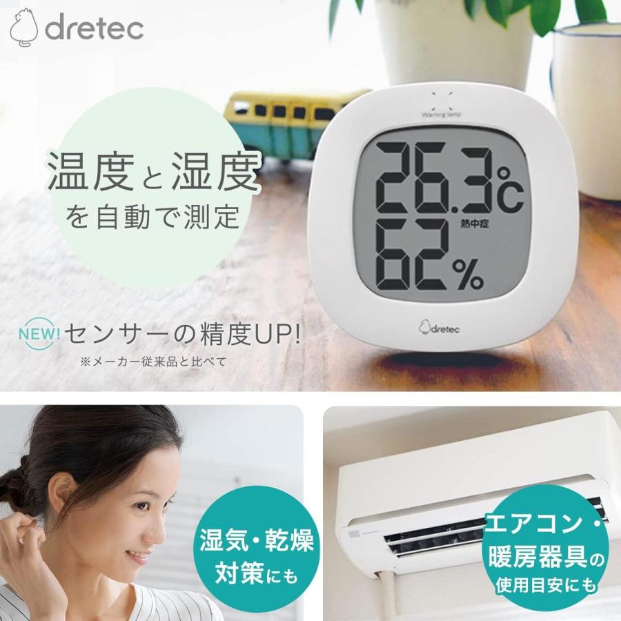 dretec O-295WT LUMIRE デジタル温湿度計 温度計 湿度計 おしゃれ ルミール O-295WT ドリテック (2C) | ドリテック | 03