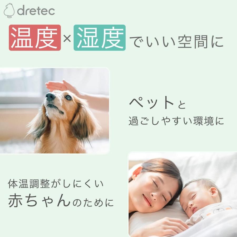 dretec O-295WT LUMIRE デジタル温湿度計 温度計 湿度計 おしゃれ ルミール O-295WT ドリテック (2C) | ドリテック | 04