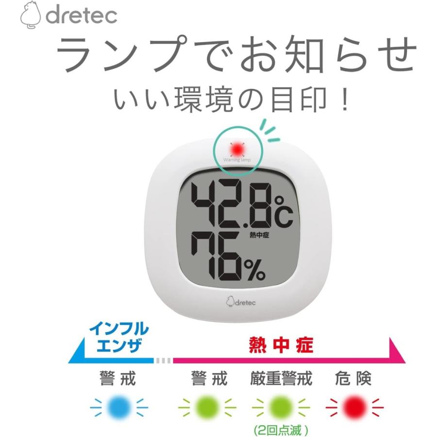 dretec O-295WT LUMIRE デジタル温湿度計 温度計 湿度計 おしゃれ ルミール O-295WT ドリテック (2C) | ドリテック | 05