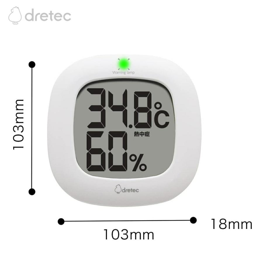 dretec O-295WT LUMIRE デジタル温湿度計 温度計 湿度計 おしゃれ ルミール O-295WT ドリテック (2C) | ドリテック | 06