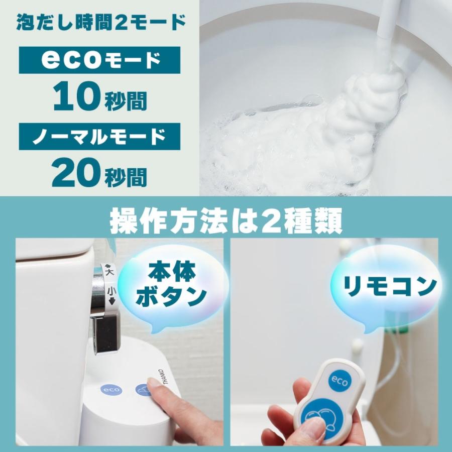 THANKO TRAWBGSWH 泡クッション 尿はね クッション トイレバブルクッション トイレ 飛び散り 洗浄機 ハネ防止 汚れ (R) | サンコー | 05