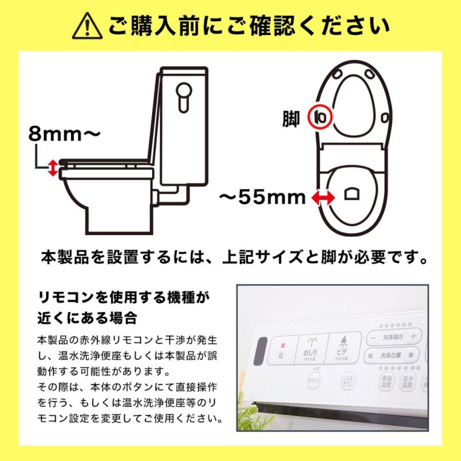 THANKO TRAWBGSWH 泡クッション 尿はね クッション トイレバブルクッション トイレ 飛び散り 洗浄機 ハネ防止 汚れ (R) | サンコー | 06