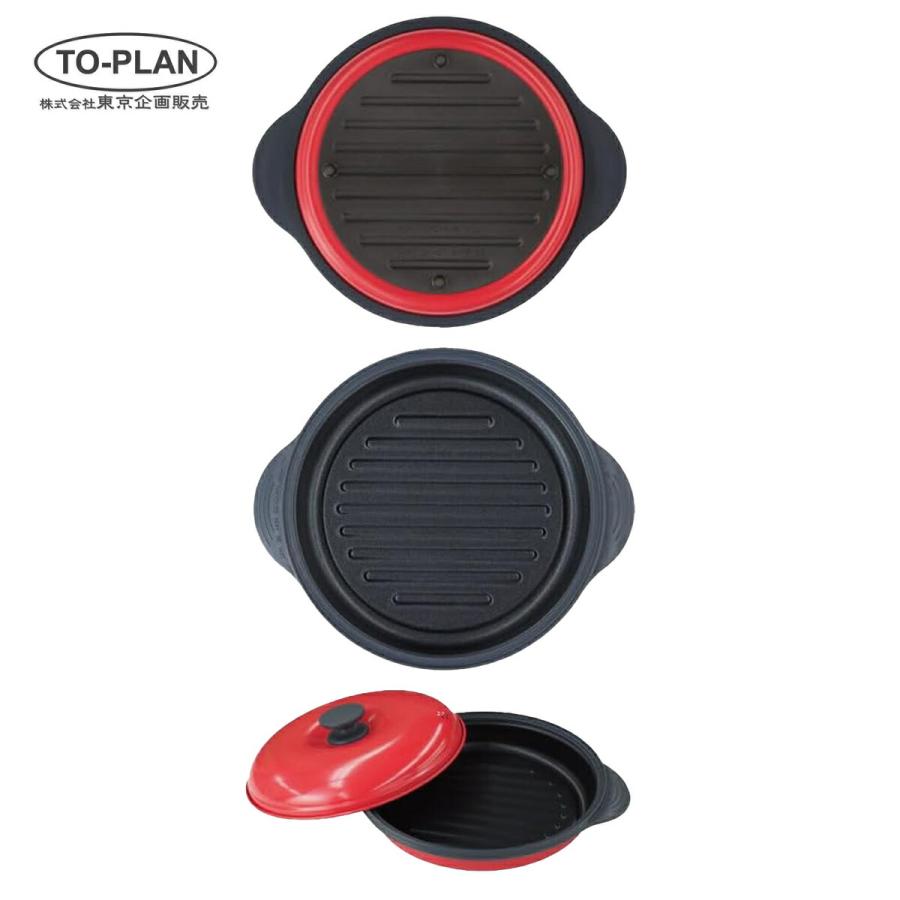 TO-PLAN TKSM-32 レンジで焼ケール 丸型 レンジ調理器 焼き魚 簡単 レンジ お肉 電子レンジ トプラン 東京企画販売 (R) | TO-PLAN | 02