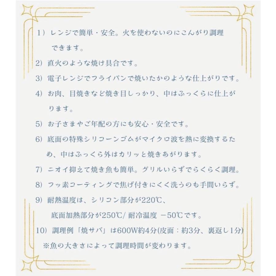 TO-PLAN TKSM-32 レンジで焼ケール 丸型 レンジ調理器 焼き魚 簡単 レンジ お肉 電子レンジ トプラン 東京企画販売 (R) | TO-PLAN | 06