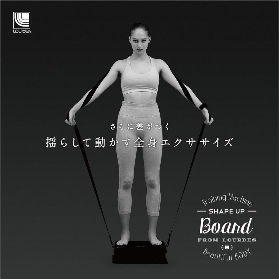 ATEX AX-HXL300 ルルド シェイプアップボード 振動 エクササイズ シェイプアップ トレーニング 体幹 アテックス (12) | アテックス | 02