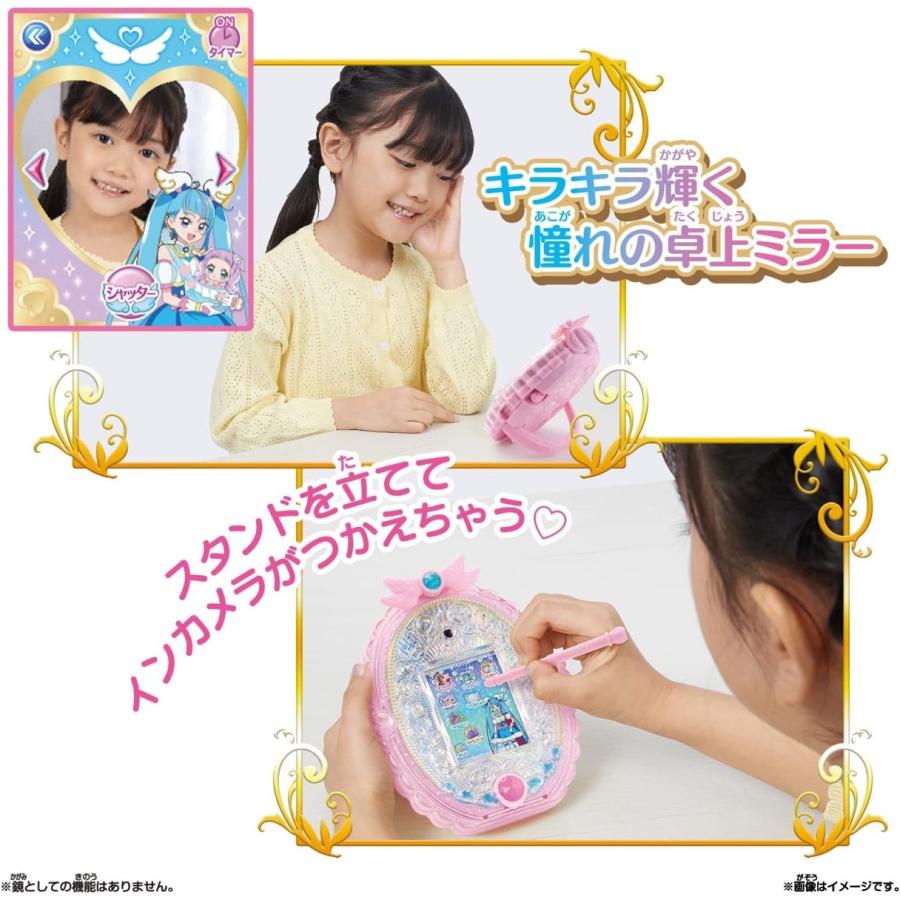 BANDAI プリキュアミラーパッド！ オールスター プレゼント クリスマス 誕生日 プリキュア (05) | BANDAI | 03