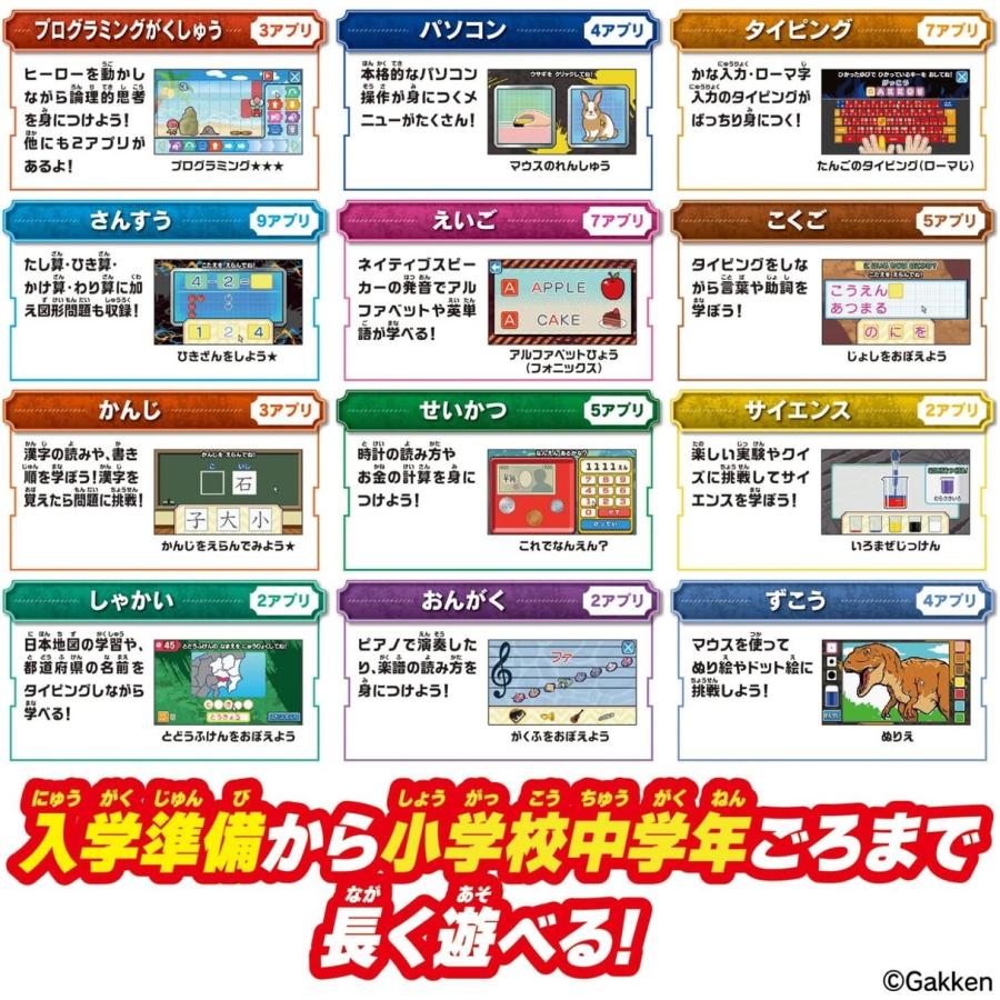 BANDAI 最強王図鑑 パソコン 動物 図鑑 プレゼント クリスマス 誕生日 プログラミング (08) | BANDAI | 04
