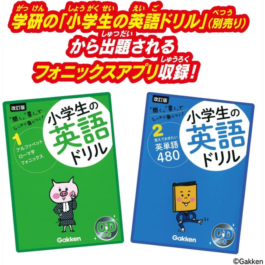 BANDAI 最強王図鑑 パソコン 動物 図鑑 プレゼント クリスマス 誕生日 プログラミング (08) | BANDAI | 05