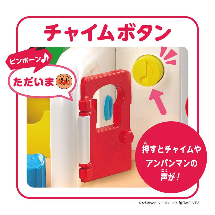 BANDAI あそびいっぱい アンパンマンはじめてハウス クリスマス 誕生日 プレゼント アンパンマン (10) | BANDAI | 01