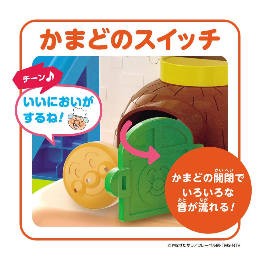 BANDAI あそびいっぱい アンパンマンはじめてハウス クリスマス 誕生日 プレゼント アンパンマン (10) | BANDAI | 02
