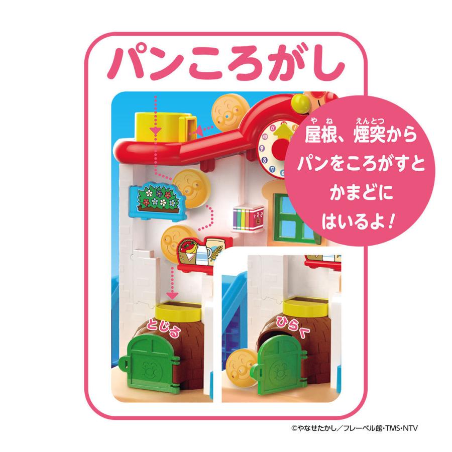 BANDAI あそびいっぱい アンパンマンはじめてハウス クリスマス 誕生日 プレゼント アンパンマン (10) | BANDAI | 03
