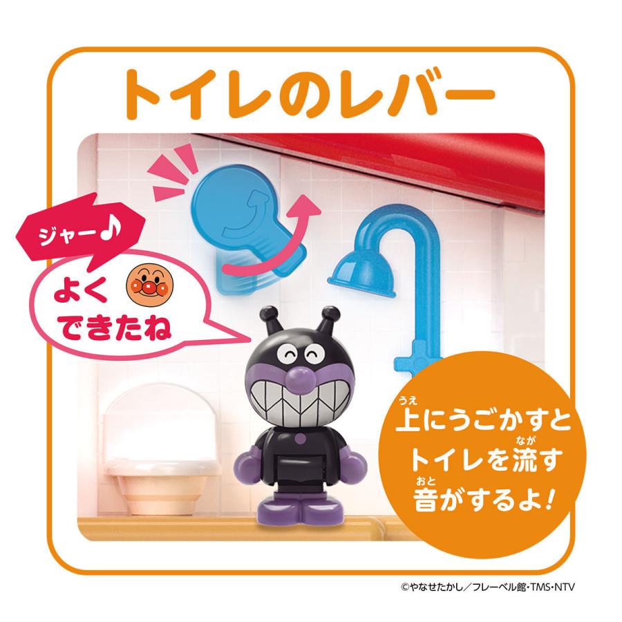 BANDAI あそびいっぱい アンパンマンはじめてハウス クリスマス 誕生日 プレゼント アンパンマン (10) | BANDAI | 04