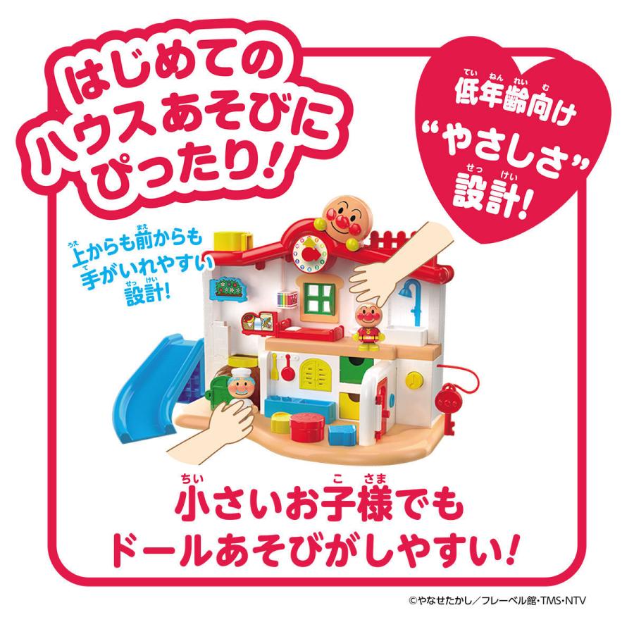 BANDAI あそびいっぱい アンパンマンはじめてハウス クリスマス 誕生日 プレゼント アンパンマン (10) | BANDAI | 05