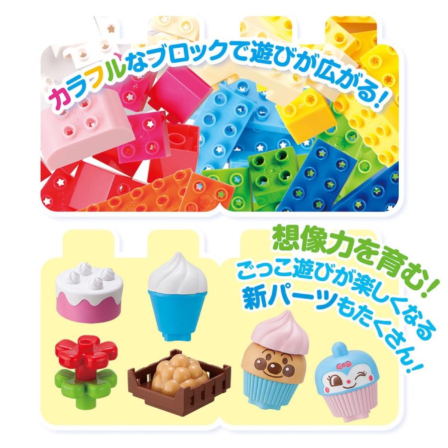 BANDAI アンパンマンとみんなのおみせ たっぷりブロックDX クリスマス 誕生日 プレゼント アンパンマン (R) | BANDAI | 02