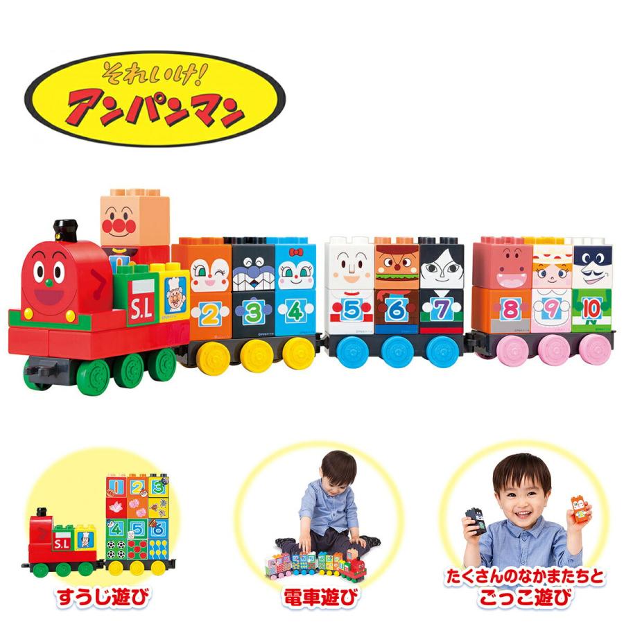 BANDAI SLマンと123! すうじブロックセット ブロック クリスマス 誕生日 プレゼント アンパンマン (R) | BANDAI