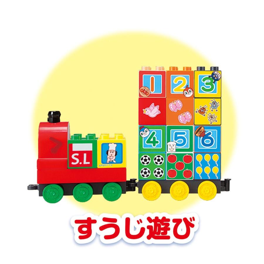 BANDAI SLマンと123! すうじブロックセット ブロック クリスマス 誕生日 プレゼント アンパンマン (R) | BANDAI | 02