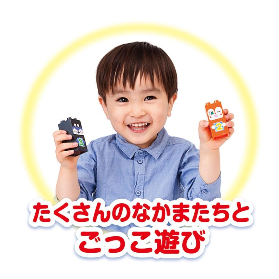 BANDAI SLマンと123! すうじブロックセット ブロック クリスマス 誕生日 プレゼント アンパンマン (R) | BANDAI | 04