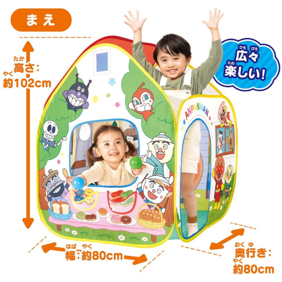 BANDAI あそびたっぷり! 全身であそぼう! クリスマス プレゼント アンパンマン (12) | BANDAI | 01