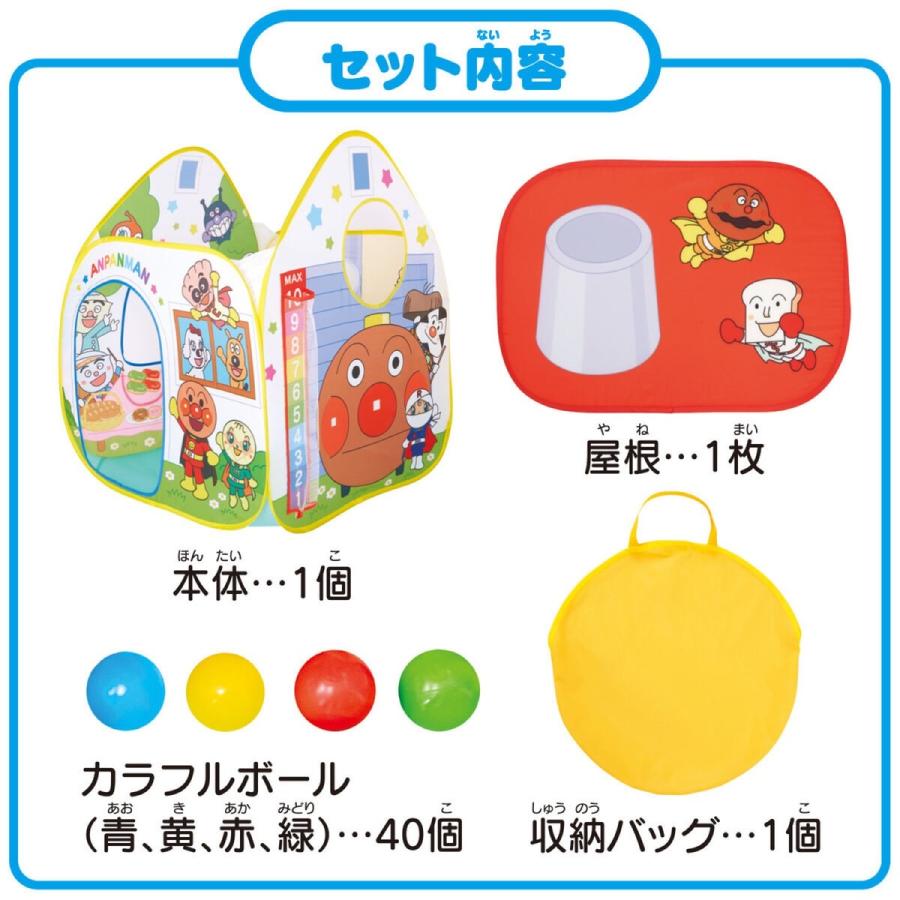 BANDAI あそびたっぷり! 全身であそぼう! クリスマス プレゼント アンパンマン (12) | BANDAI | 06