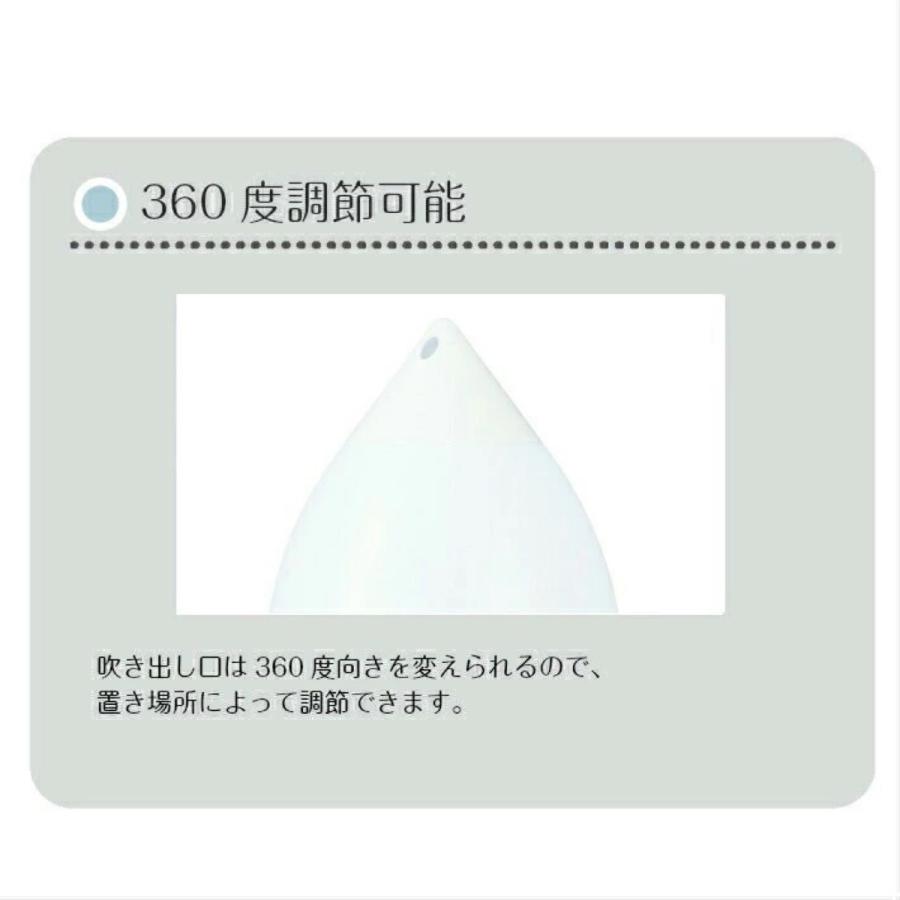 EAST EAK-280A 加湿器 卓上 超音波式 オフィス 小型 コンパクト 2.8L アロマ 雫 しずく型 EAK-28 (R) | EAST（アズマ） | 05