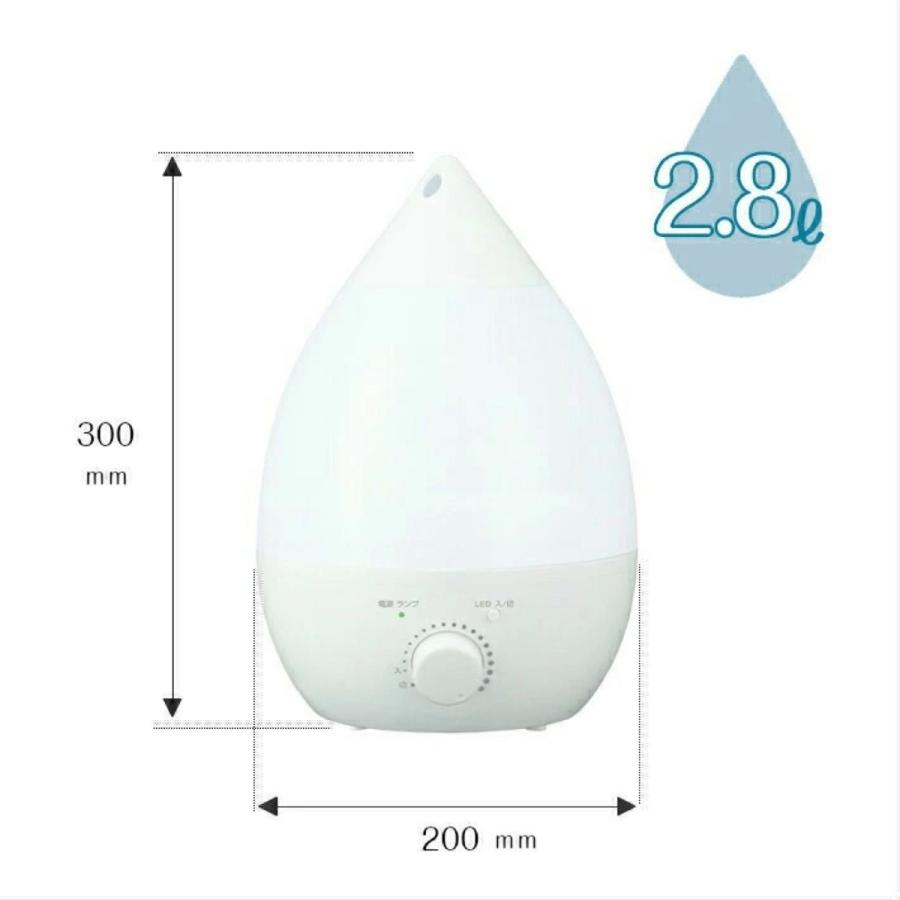 EAST EAK-280A 加湿器 卓上 超音波式 オフィス 小型 コンパクト 2.8L アロマ 雫 しずく型 EAK-28 (R) | EAST（アズマ） | 07