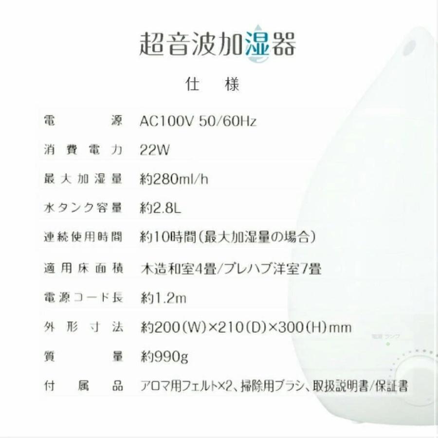 EAST EAK-280A 加湿器 卓上 超音波式 オフィス 小型 コンパクト 2.8L アロマ 雫 しずく型 EAK-28 (R) | EAST（アズマ） | 08