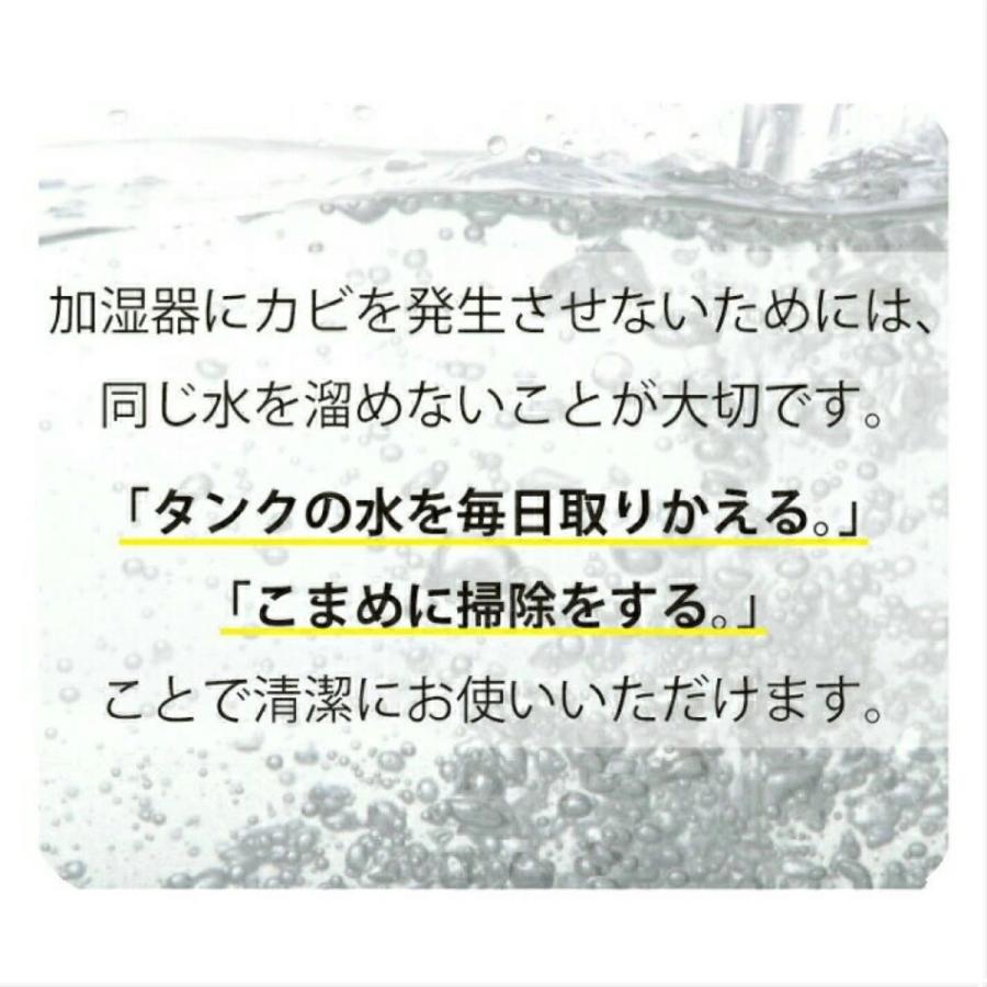EAST EAK-280A 加湿器 卓上 超音波式 オフィス 小型 コンパクト 2.8L アロマ 雫 しずく型 EAK-28 (R) | EAST（アズマ） | 09